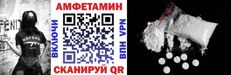 где купить   Костерёво  Амфетамин VHQ 