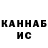 ТГК вейп Qadash Chaayah