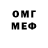 БУТИРАТ GHB Gomol Studios