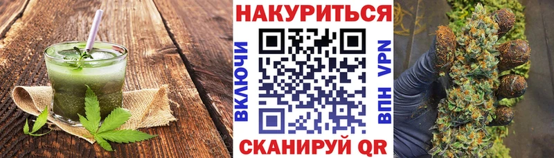 Canna-Cookies конопля  даркнет состав  Костерёво  гидра онион 