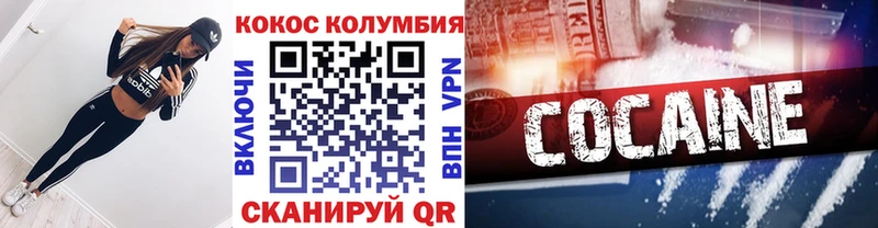 Кокаин FishScale  это Telegram  Костерёво 