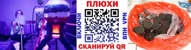 Гашиш Ice-O-Lator  гидра ONION  дарк нет как зайти  Костерёво 