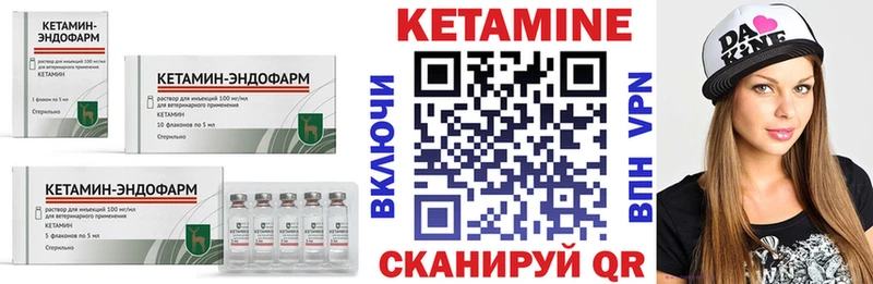 КЕТАМИН ketamine  мега рабочий сайт  Костерёво 