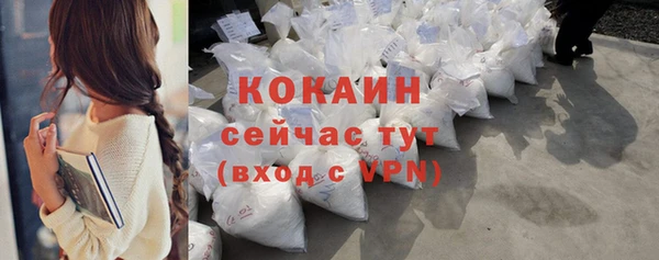 первитин Абинск