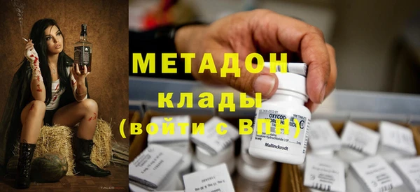 гашишное масло Алексин