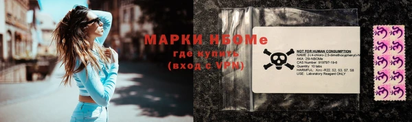 гашик Абаза