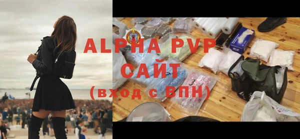 ГАЛЛЮЦИНОГЕННЫЕ ГРИБЫ Абдулино