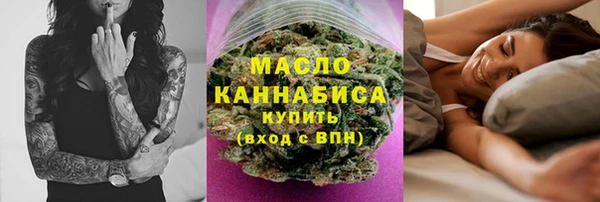 ГАЛЛЮЦИНОГЕННЫЕ ГРИБЫ Абдулино