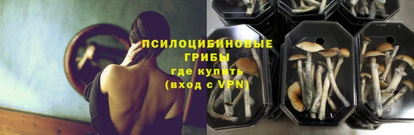 гашишное масло Алексин