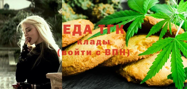 гашишное масло Алексин
