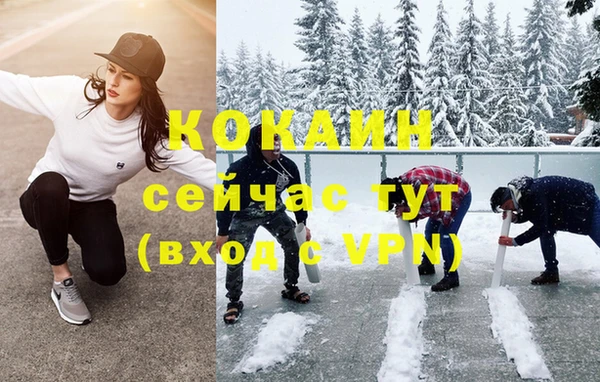 первитин Абинск
