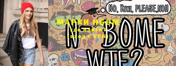 альфа пвп Воткинск