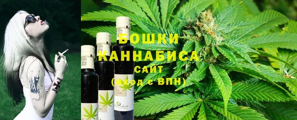 гашишное масло Алексин