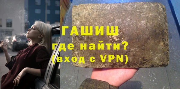 гашик Абаза