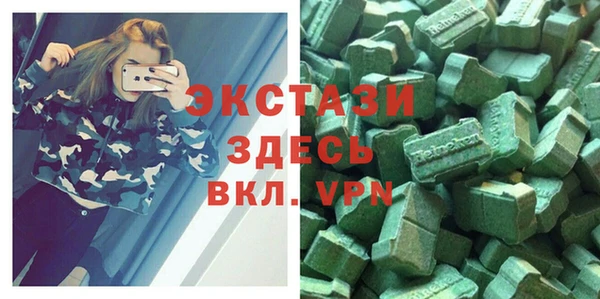 spice Алексеевка