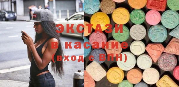 гашик Абаза