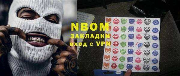 гашишное масло Алексин