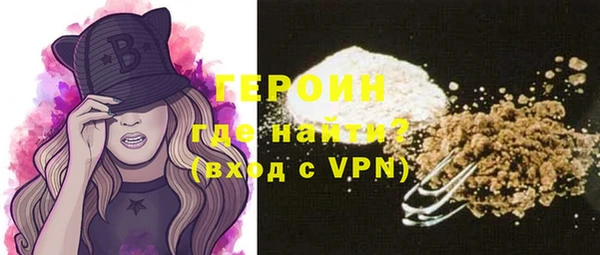 первитин Абинск