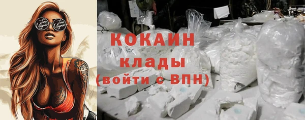 первитин Абинск