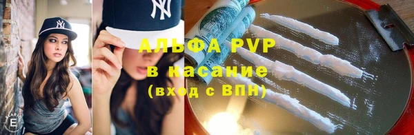 мефедрон Всеволожск