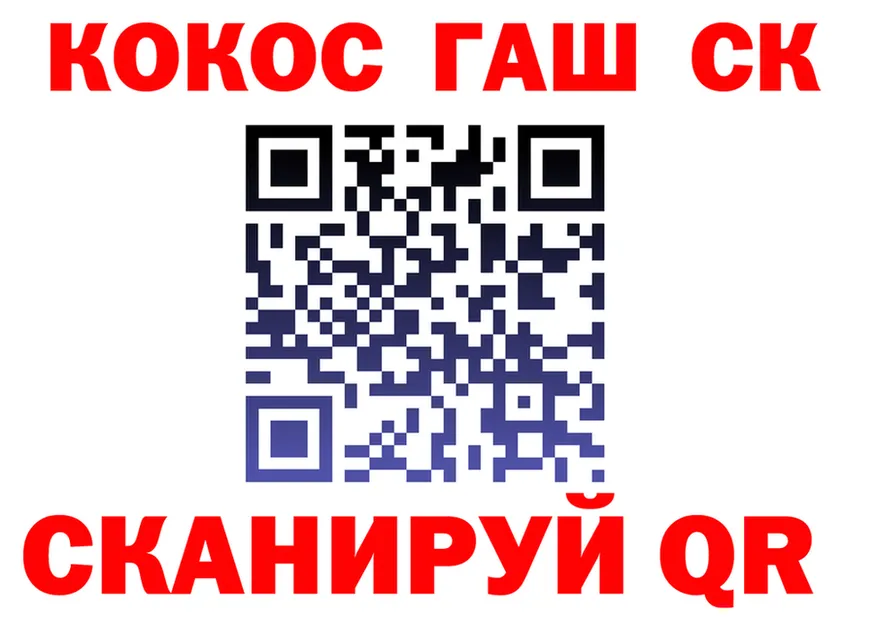 ТГК концентрат вход площадка omg Костерёво
