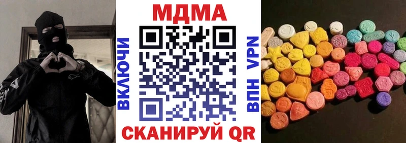MDMA Molly Костерёво