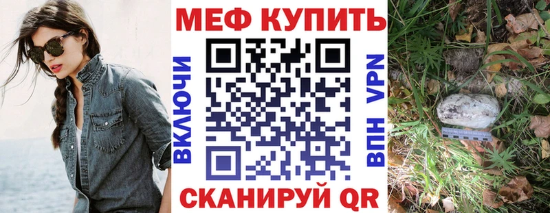 маркетплейс состав Костерёво МЕФ VHQ